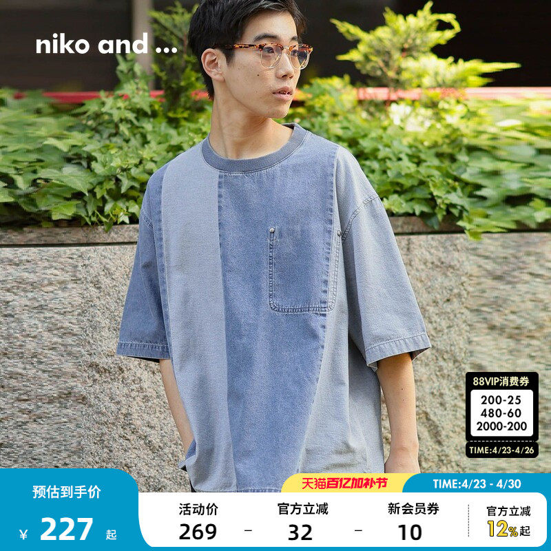 niko and ...T恤男2025夏季新款日系圆领拼色牛仔短袖上衣492897