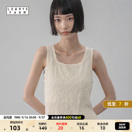 打褶肌理感背心 早春叠穿好搭配