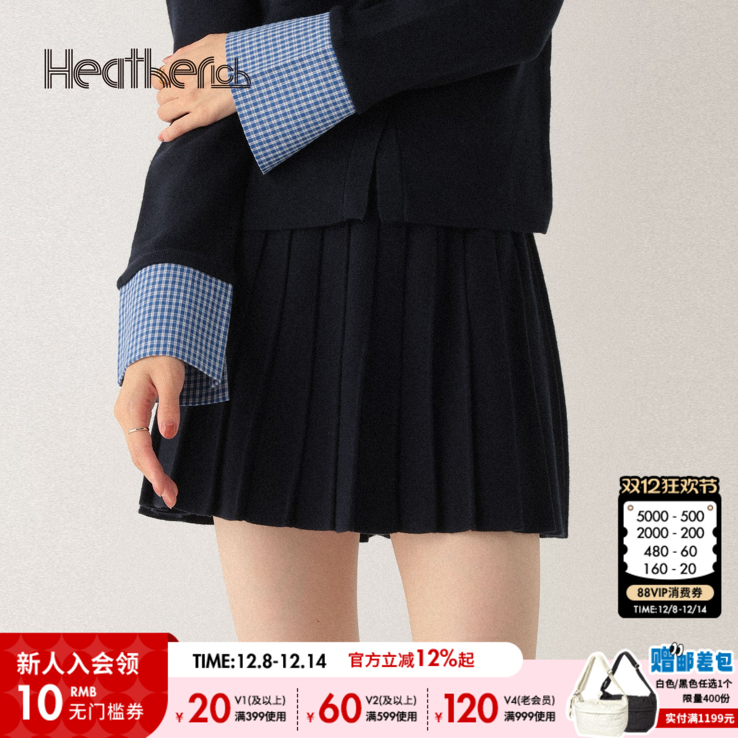 图片中的配饰配件均为搭配用，不做赠品销售