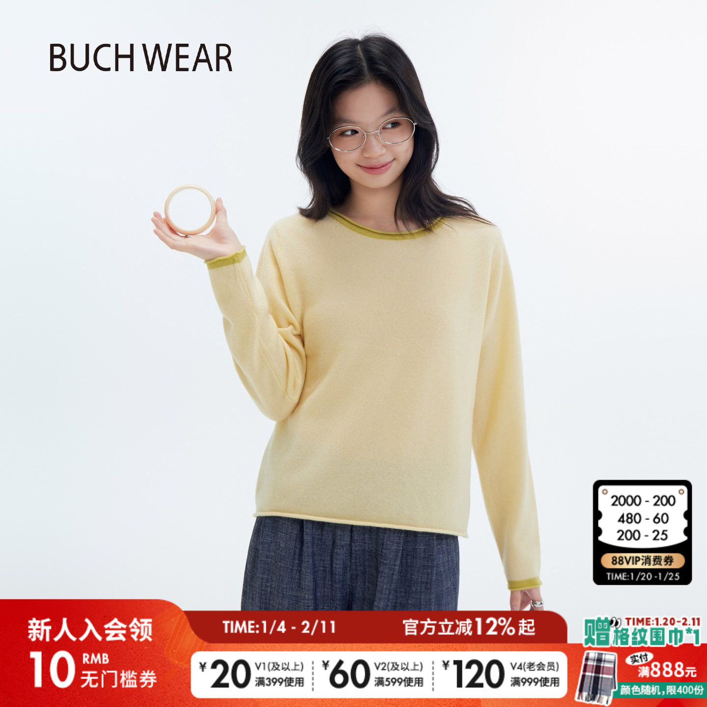 BUCH WEAR毛衣女2025冬季小清新休闲纯色软糯羊毛针织衫604790,女装/女士精品,毛衣,淘宝优惠券,粉丝福利购,淘宝优惠卷