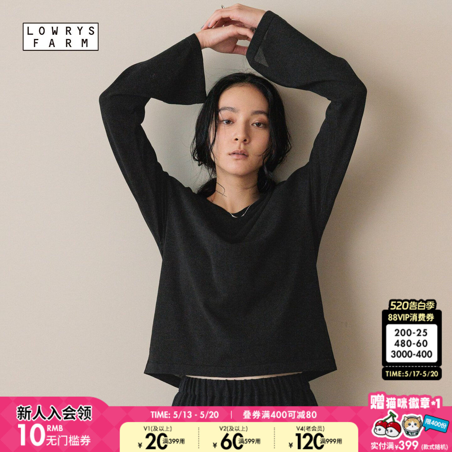 LOWRYS FARM针织衫女2026春季新款纯色系气质简约毛衣