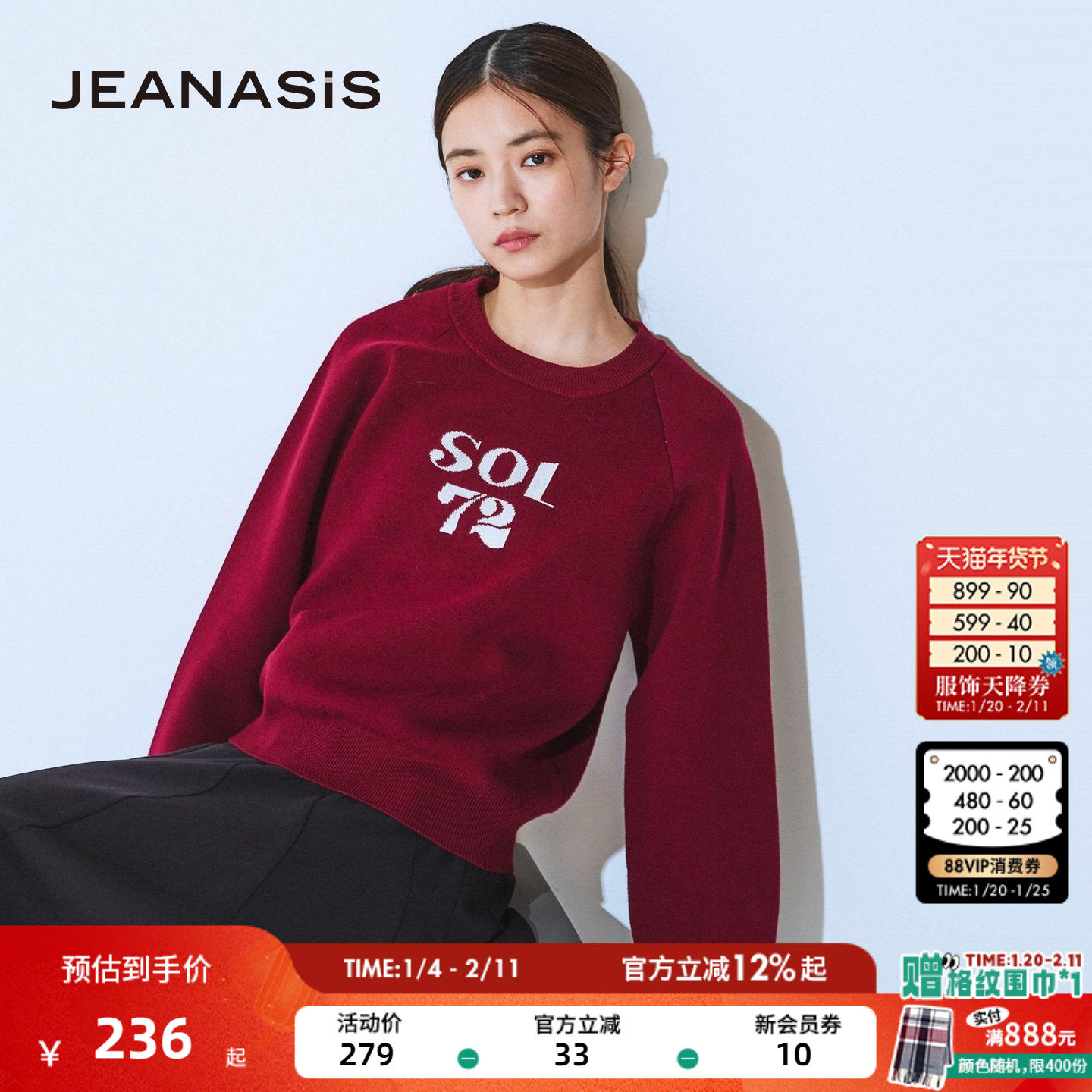 JEANASIS毛衣女25冬季新款日系复古字母提花含棉红色针织衫618841,女装/女士精品,毛针织衫,淘宝优惠券,粉丝福利购,淘宝优惠卷