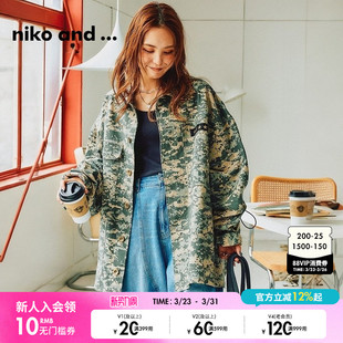 时尚 niko 新款 ...短外套女春季 翻领流行气质夹克138257 and