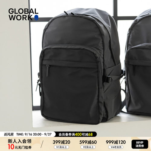 GLOBAL WORK 双肩背包男女同款2026新款大容量通勤出行背包282071