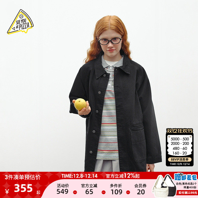 图片中的配饰配件均为搭配用，不做赠品销售