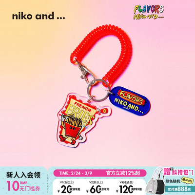 niko and ... FLAVORS系列2026新款弹簧扣钥匙扣挂件631739