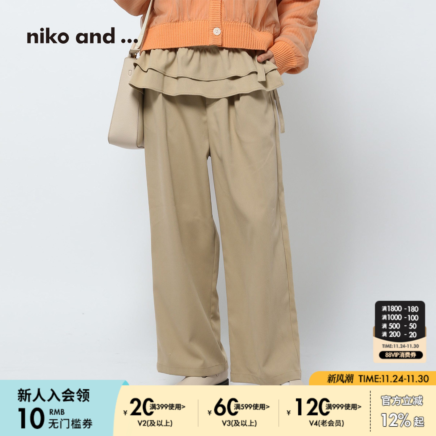 图片中的配饰配件均为搭配用，不做赠品销售