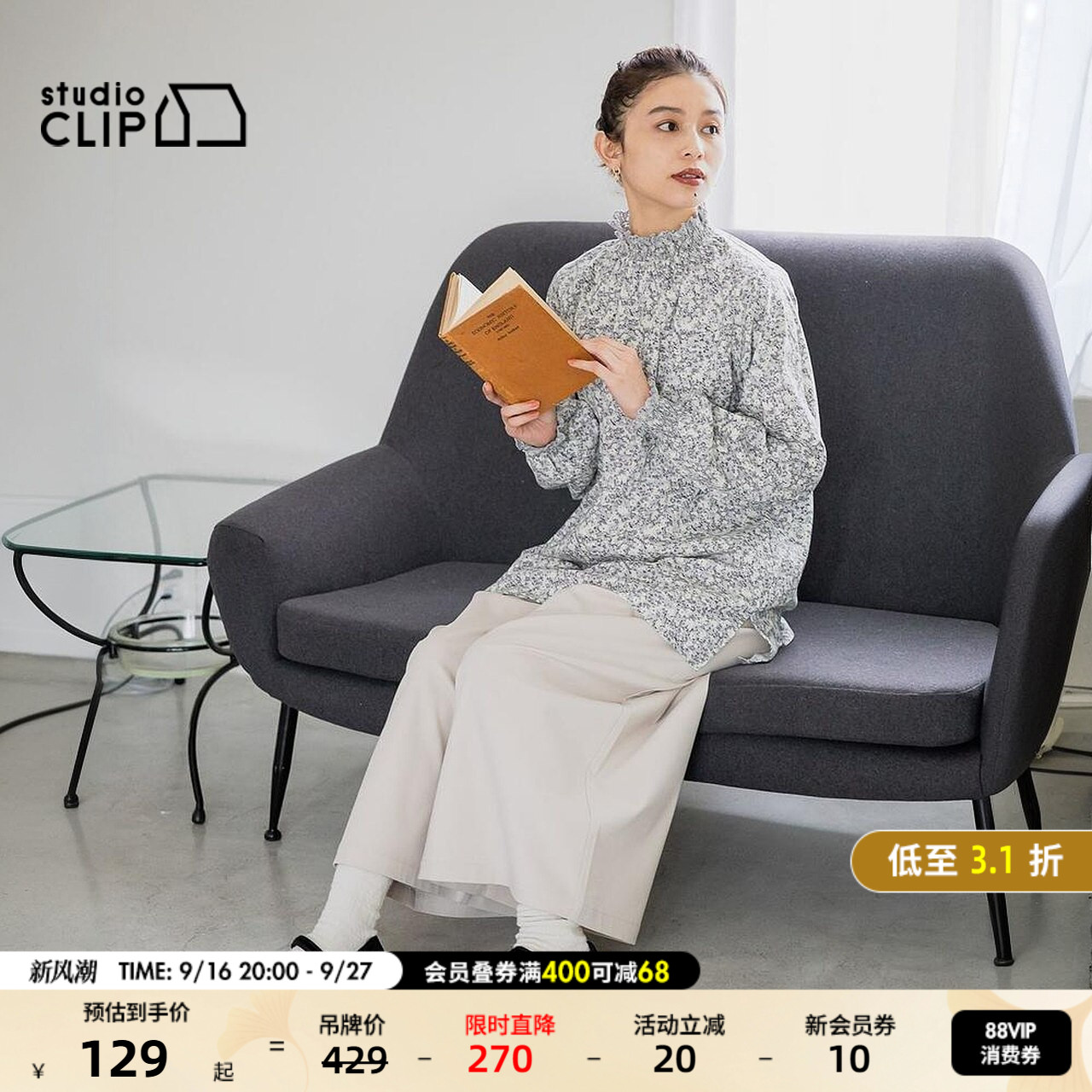 studio CLIP休闲裤女秋季简约宽松纯色通勤阔腿裤976648图片