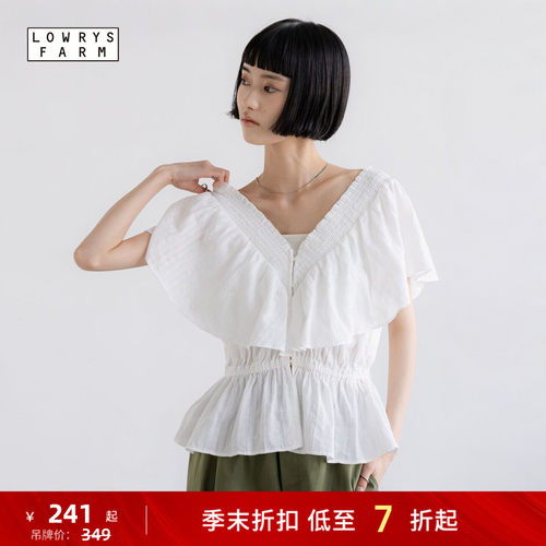 荷叶边 V 领棉上衣 清新自带仙气