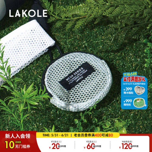 LAKOLE 小包2025新款简约挂扣便携网眼圆形零钱包284117