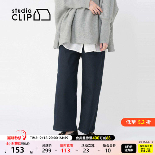 纯色直筒休闲裤 显瘦显高又好搭