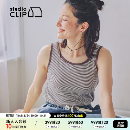 条纹卷边内搭背心 清爽消暑百搭