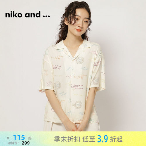 时尚翻领小清新上衣 清甜柔和耐看