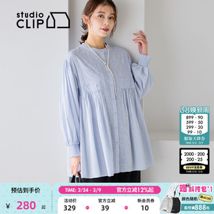 studio CLIP 衬衫女2026春季新款温婉淑女刺绣拼接长袖上衣636980