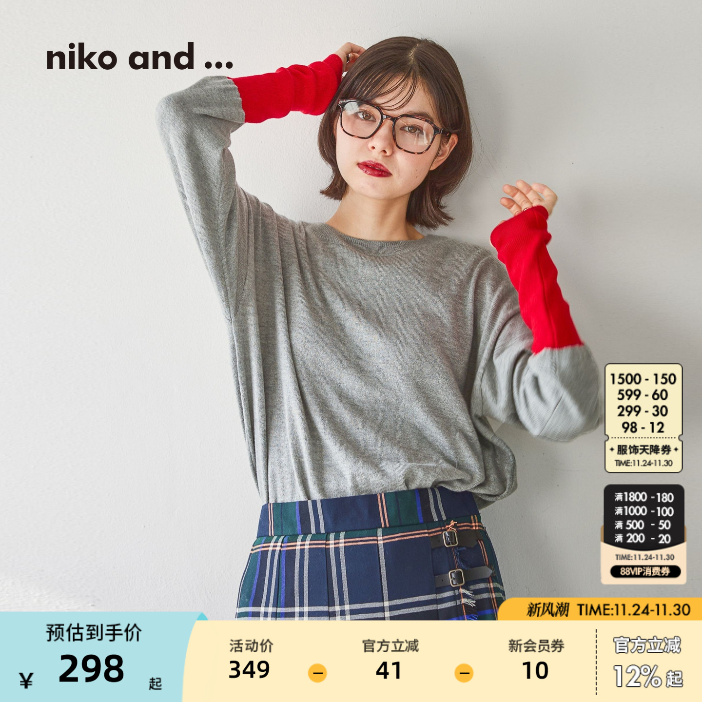 图片中的配饰配件均为搭配用，不做赠品销售