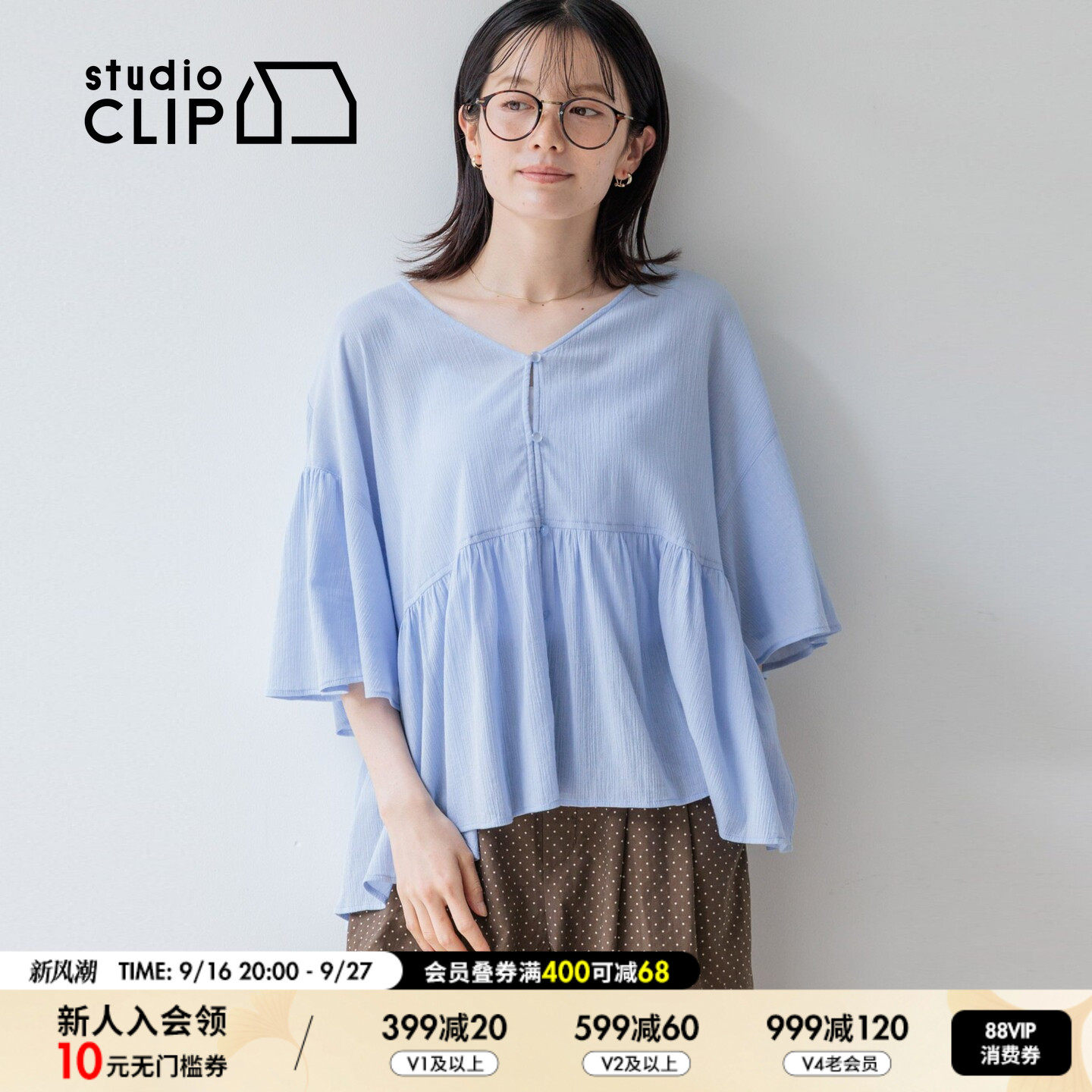 studio CLIP衬衫女2026夏季新款温柔V领荷叶喇叭五分袖上衣739858图片