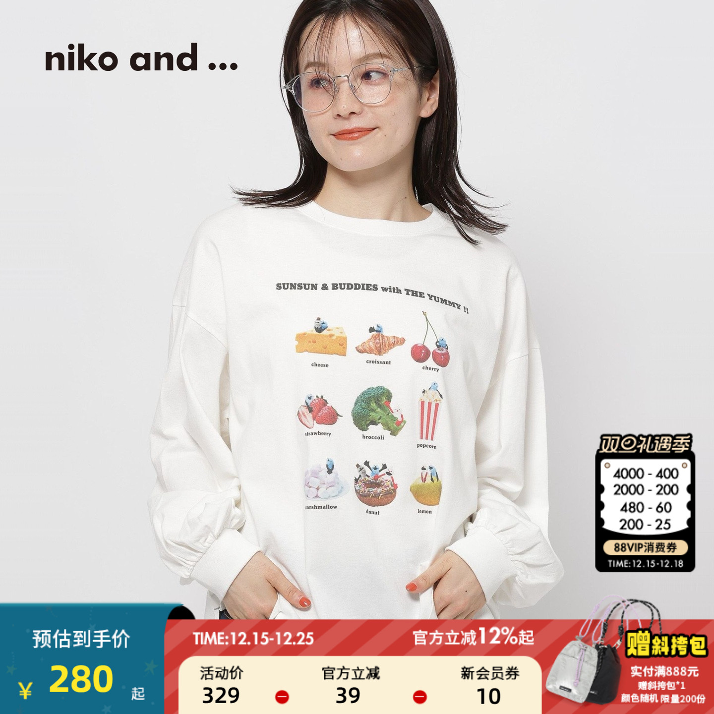 PUPPET联名卫衣 卡通俏皮