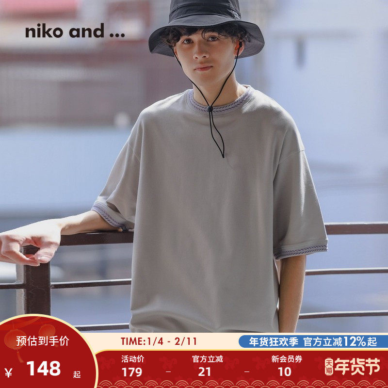 niko and ...T恤男2025夏季新款品宽松宽松廓形短袖上衣328535