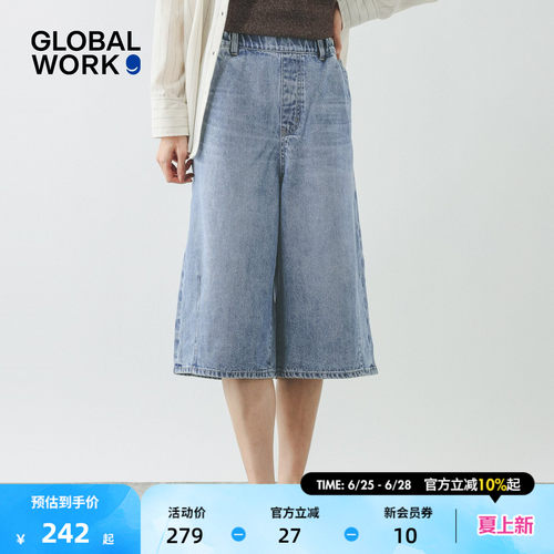 GLOBAL WORK 牛仔裤女2026夏季新款水洗做旧宽松阔腿裤637343