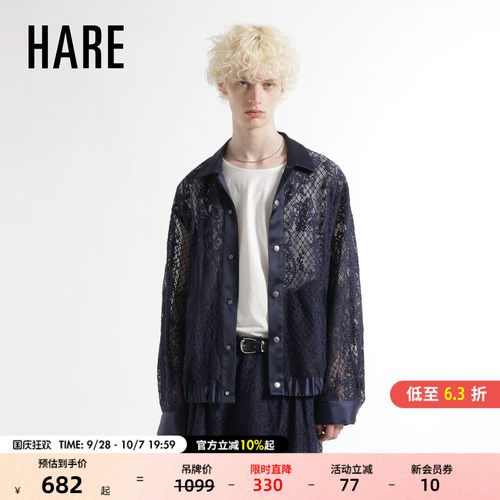 HARE外套男2026秋季新款文艺设计感蕾丝薄款镂空上衣667752