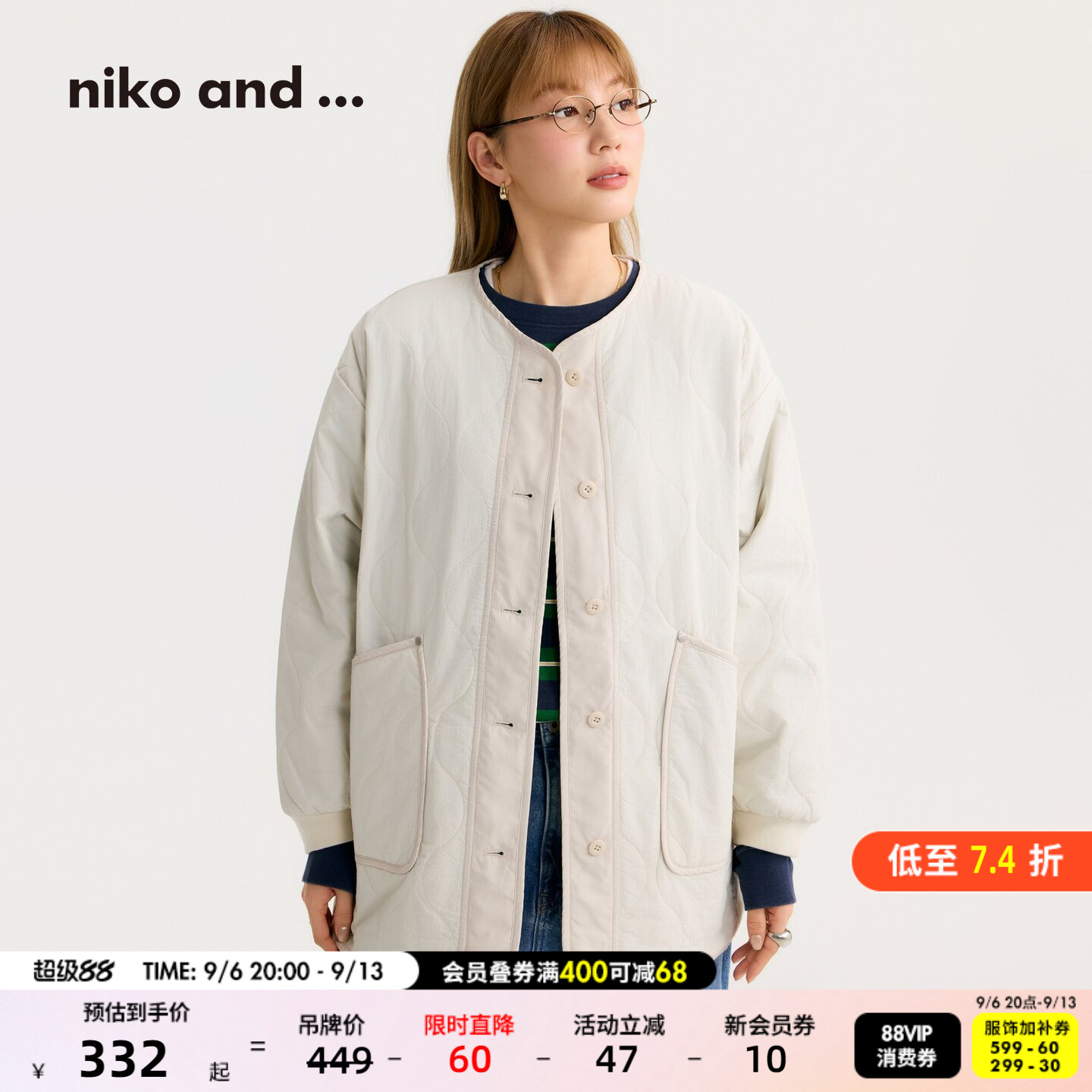 niko and ...棉服女2026春季新款大口袋宽松绗缝外套592596图片