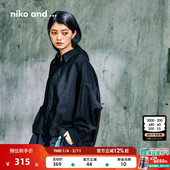 干练清爽纯色短款 niko 上衣639787 女2026春季 新款 and ...衬衫