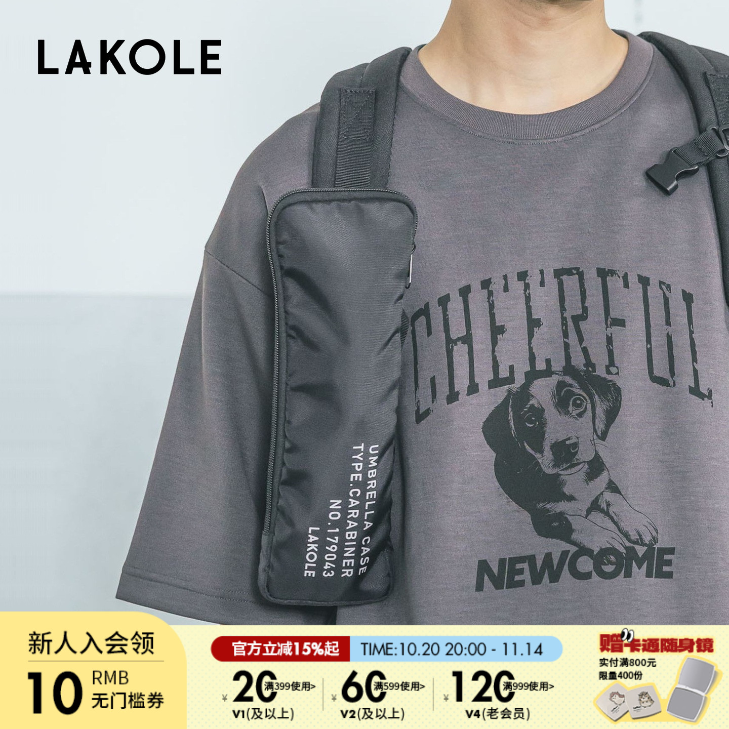 LAKOLE 收纳袋2025新款便携通勤简约拉链雨伞收纳小包451936