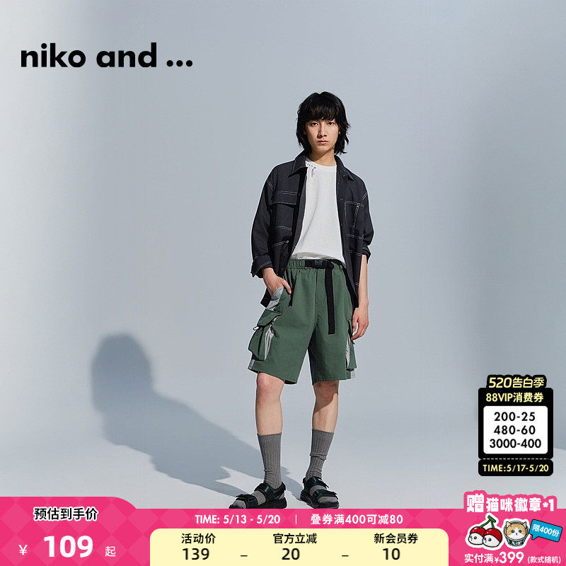 niko and ...休闲裤男夏季新款时尚潮流宽松通勤工装风短