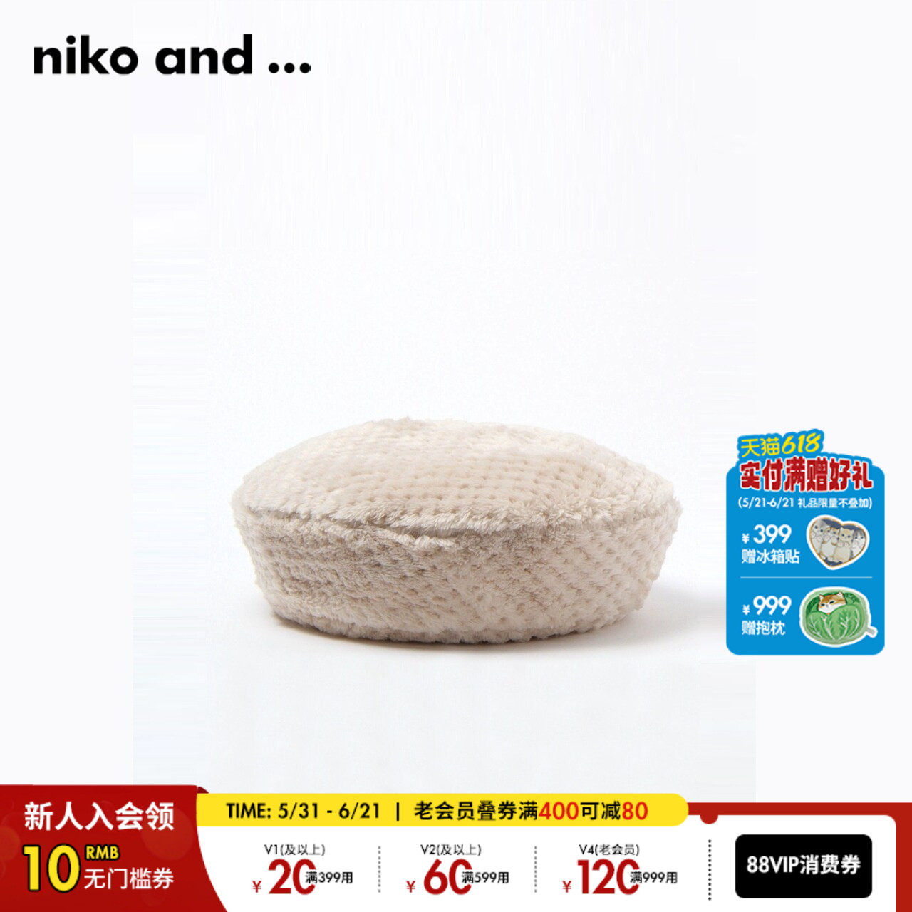 niko and ...帽子女日系氛围感穿搭优雅贝雷帽34778