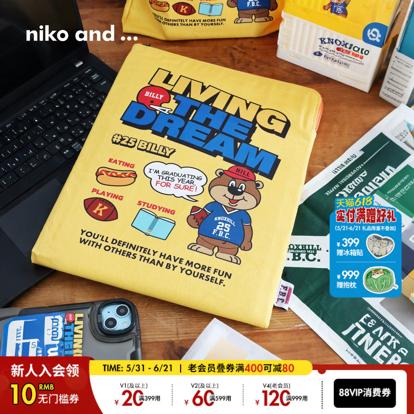 niko and ... BILLY合作系列2026新款可爱收纳电脑包637795
