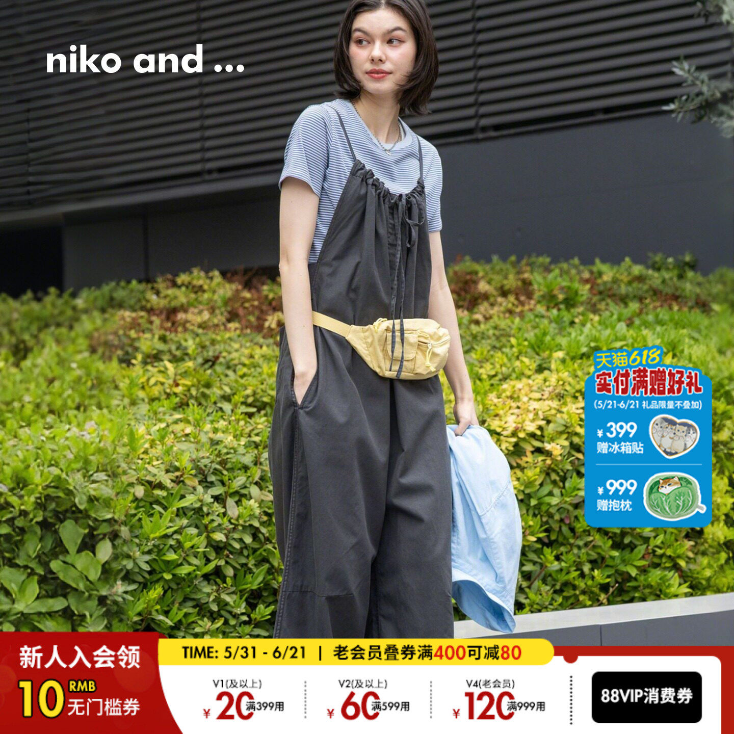niko and ...连体裤女2026夏季新款甜美褶皱系带背带