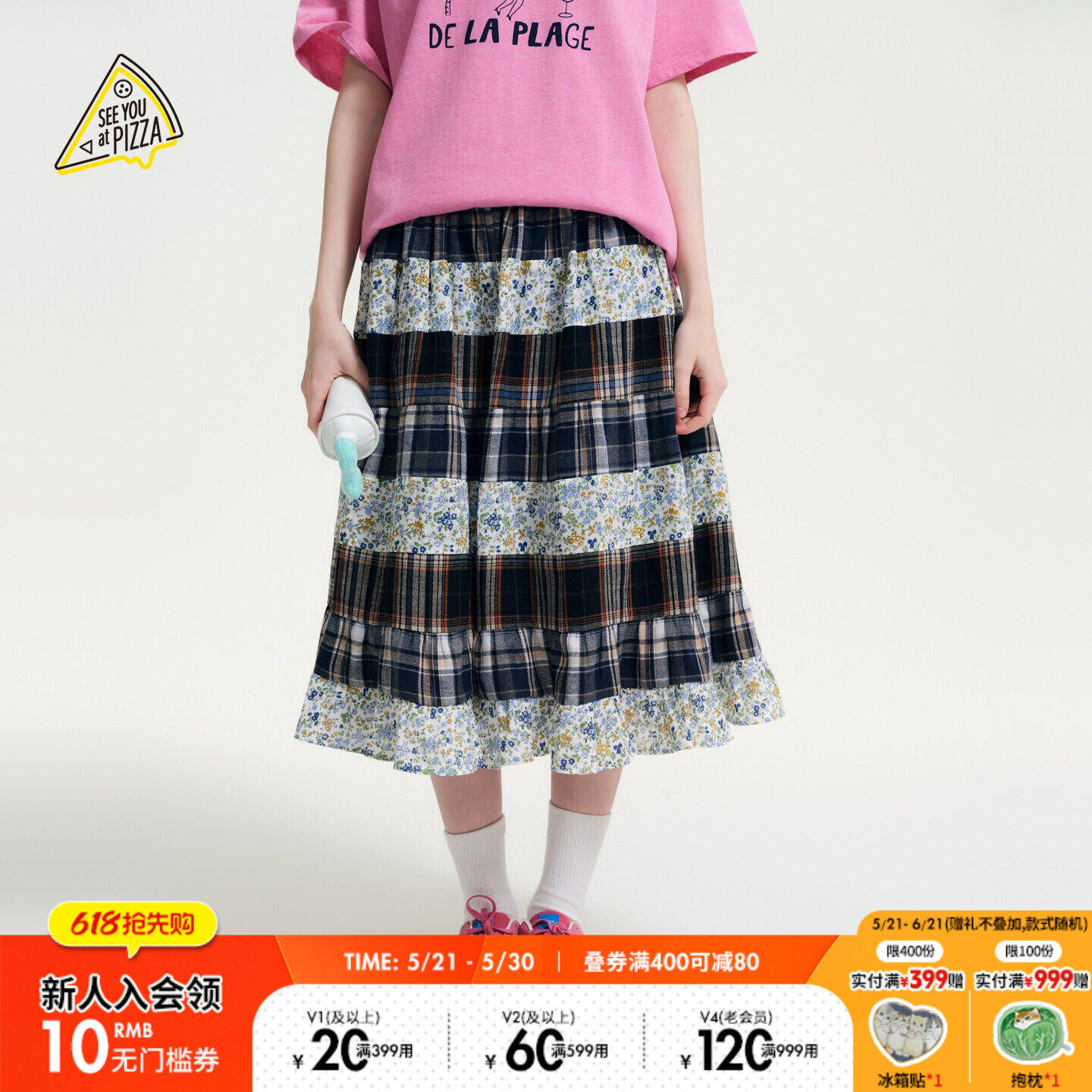 SEE YOU at PIZZA半身裙女2026夏季新款格纹碎花