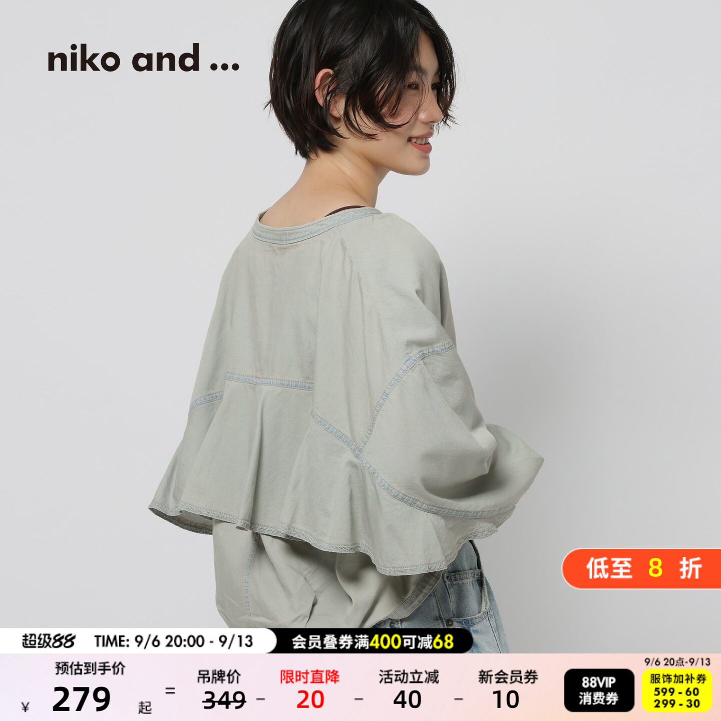 niko and ...衬衫女2026秋季新款宽松灯笼袖薄款牛仔上衣678890图片