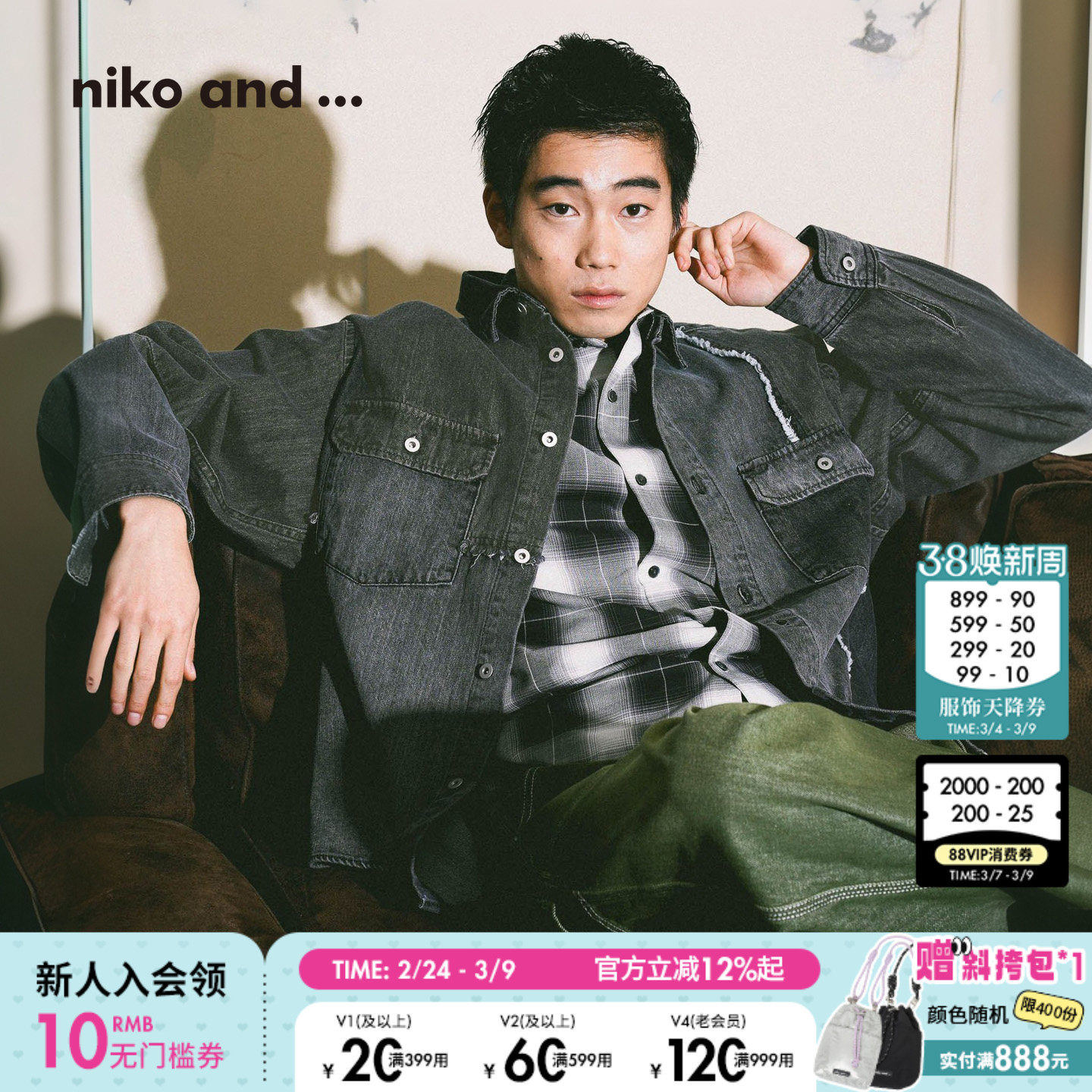 niko and ...NKJ牛仔衬衫男2026年春季新款拼接棉质外套611876 - niko and...旗舰店出品