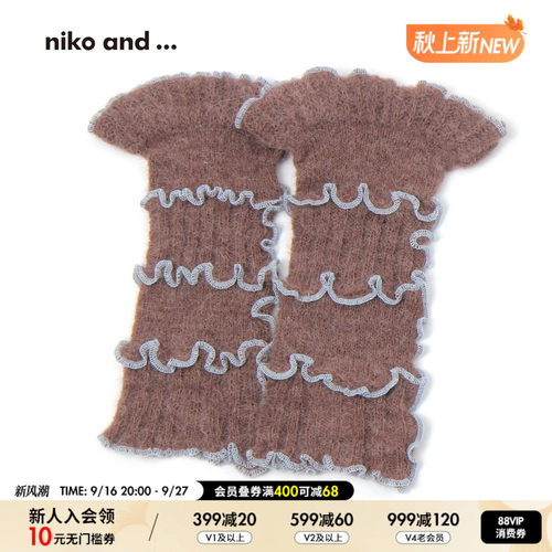 niko and ... 袖套2026新款甜美复古木耳边针织保暖袖套1051980