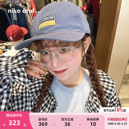 niko and ...衬衫女2026夏季新款格纹花边木耳领长袖上衣621940