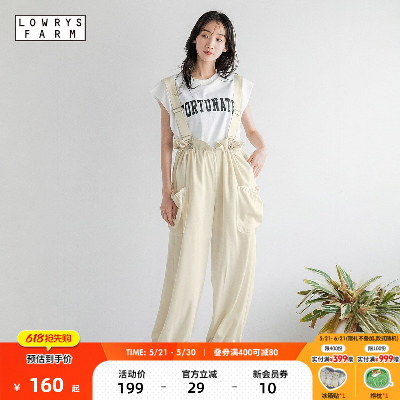 LOWRYS FARM休闲裤女夏季时尚束脚直筒背带裤130967