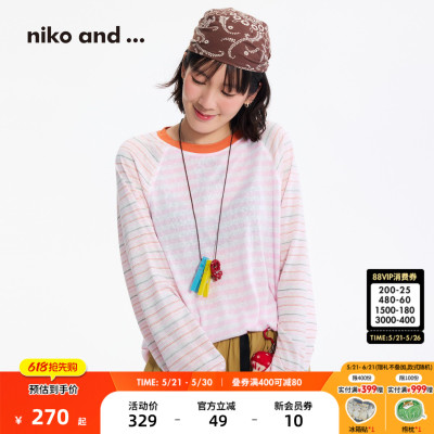 niko and ...T恤女[十五]2026夏季新款薄款条纹长袖罩衫796969