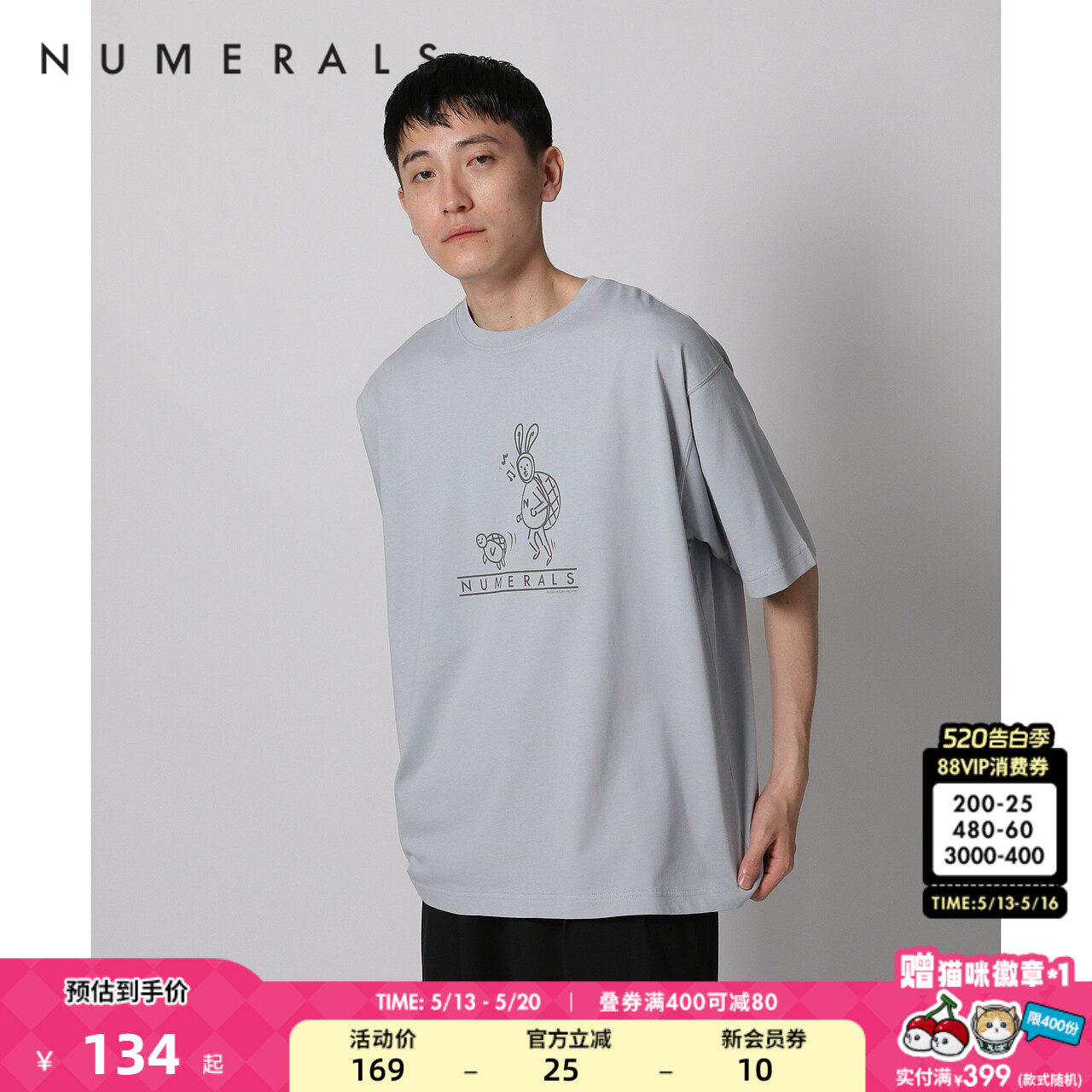 NUMERALS T恤男夏季宽松休闲运动卡通动漫印花圆领短袖19
