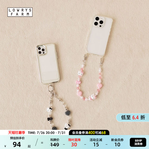 Kitty手机挂绳 可爱实用