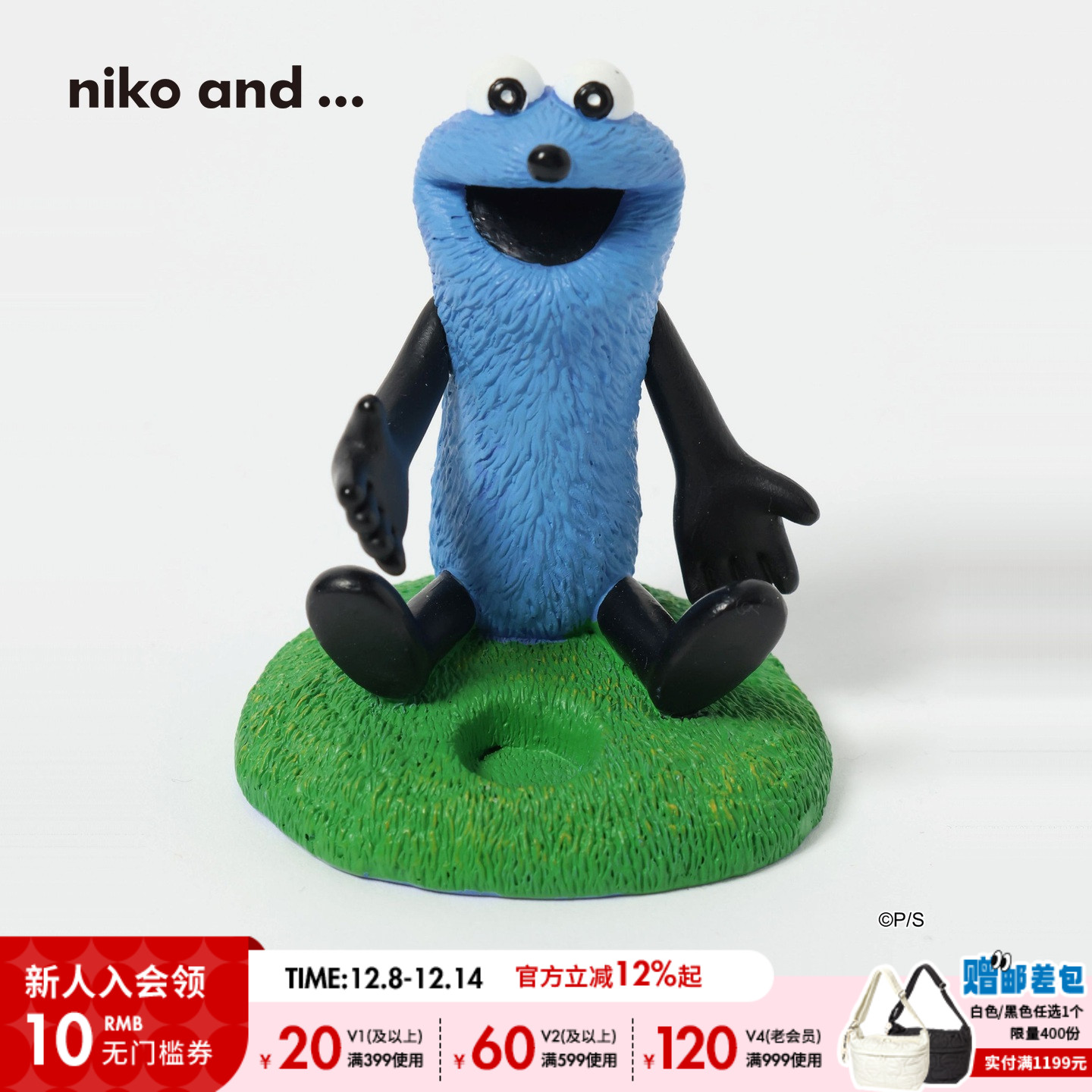 niko and ...PUPPET SUNSUN联名系列2025新款创意牙刷架571127