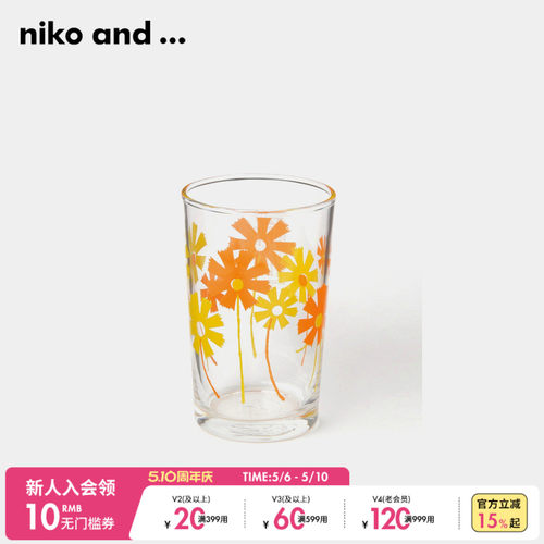 nikoand玻璃杯印花小雏菊ins风