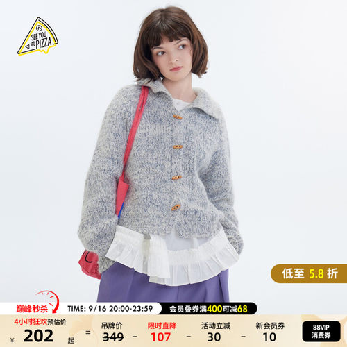日系牛角扣短款开衫 软糯慵懒