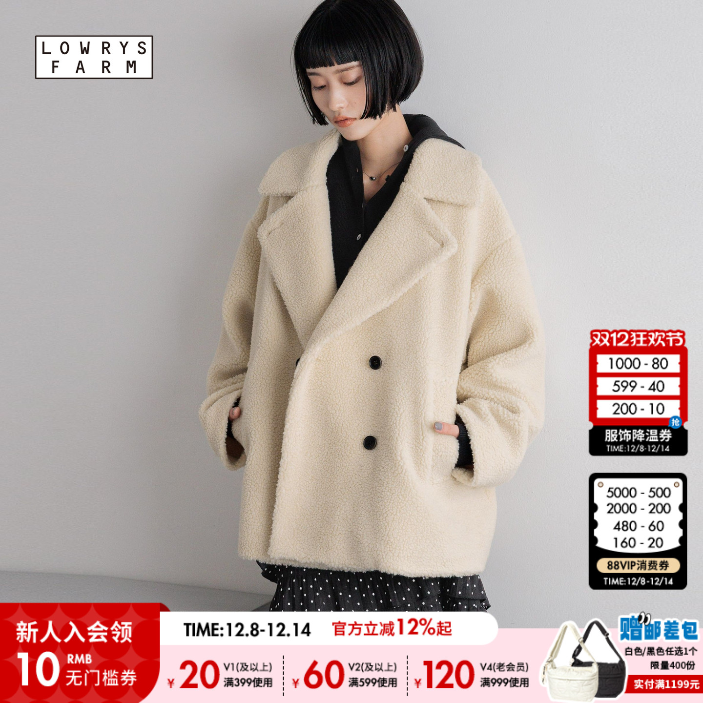 宽松摇粒绒大衣 面料厚实保暖性强