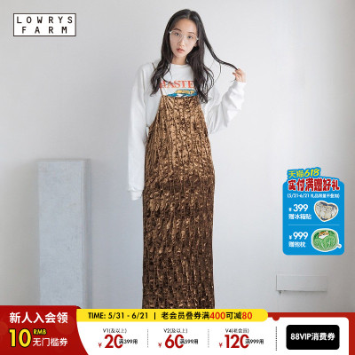 LOWRYS FARM连衣裙女2025年春季时尚流行气质日系吊带裙143088