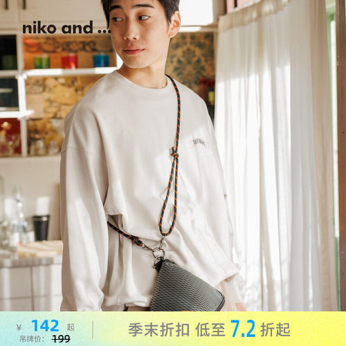 niko and ...斜挎包2025新款通勤简约日系小众小包318888