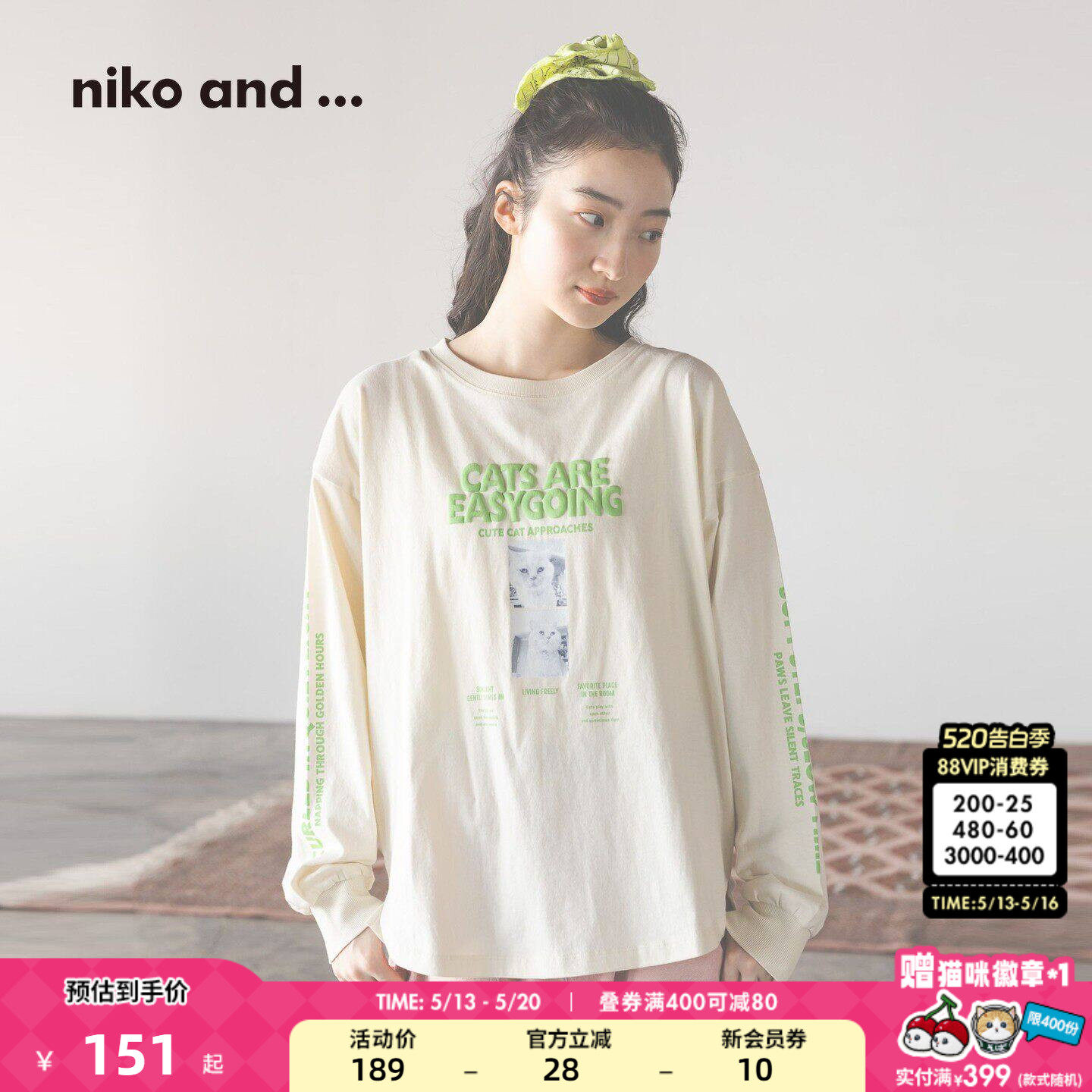 niko and ...T恤女2026夏季新款潮流印花棉质长袖上