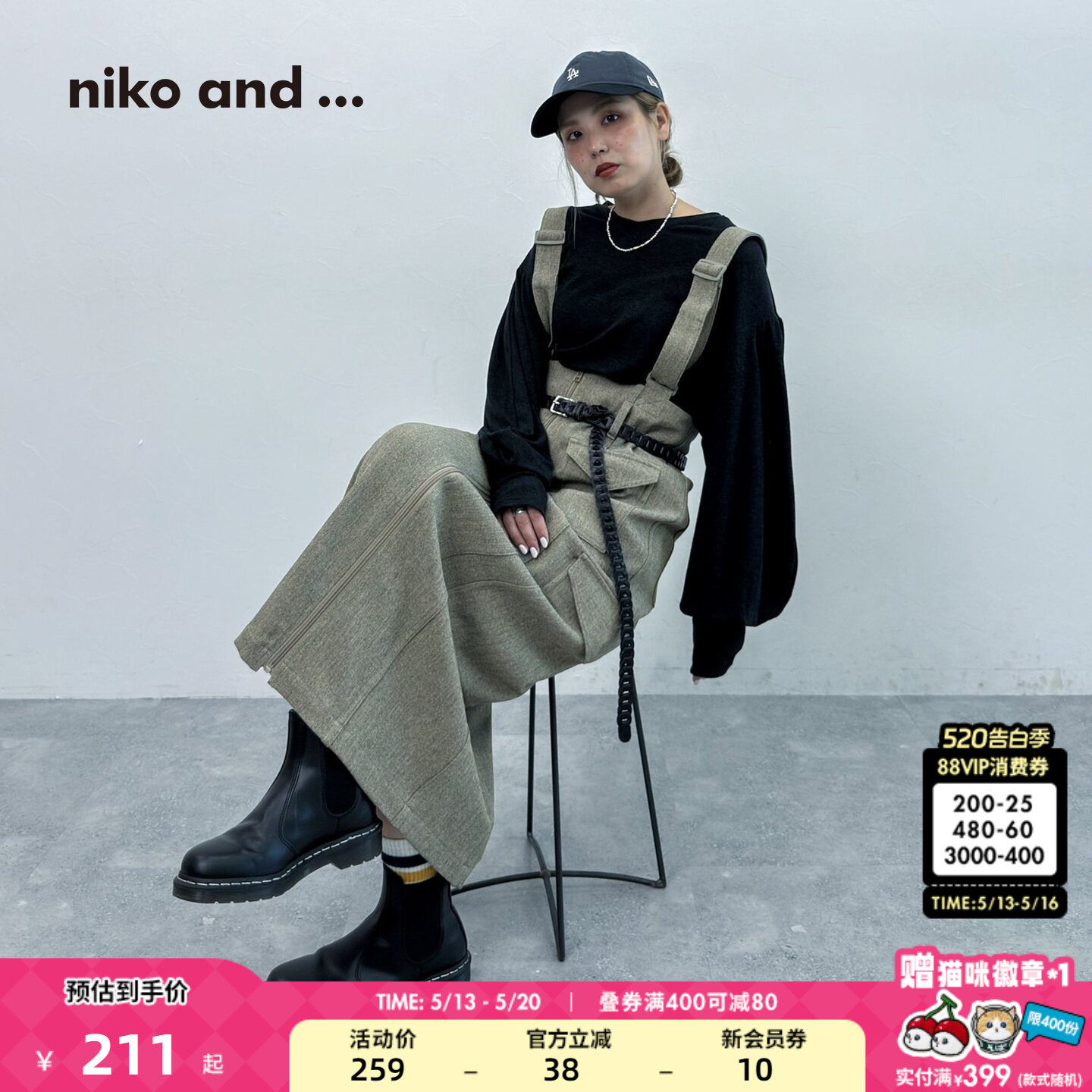 niko and ...连衣裙女2026春季新款日常休闲纯色系背