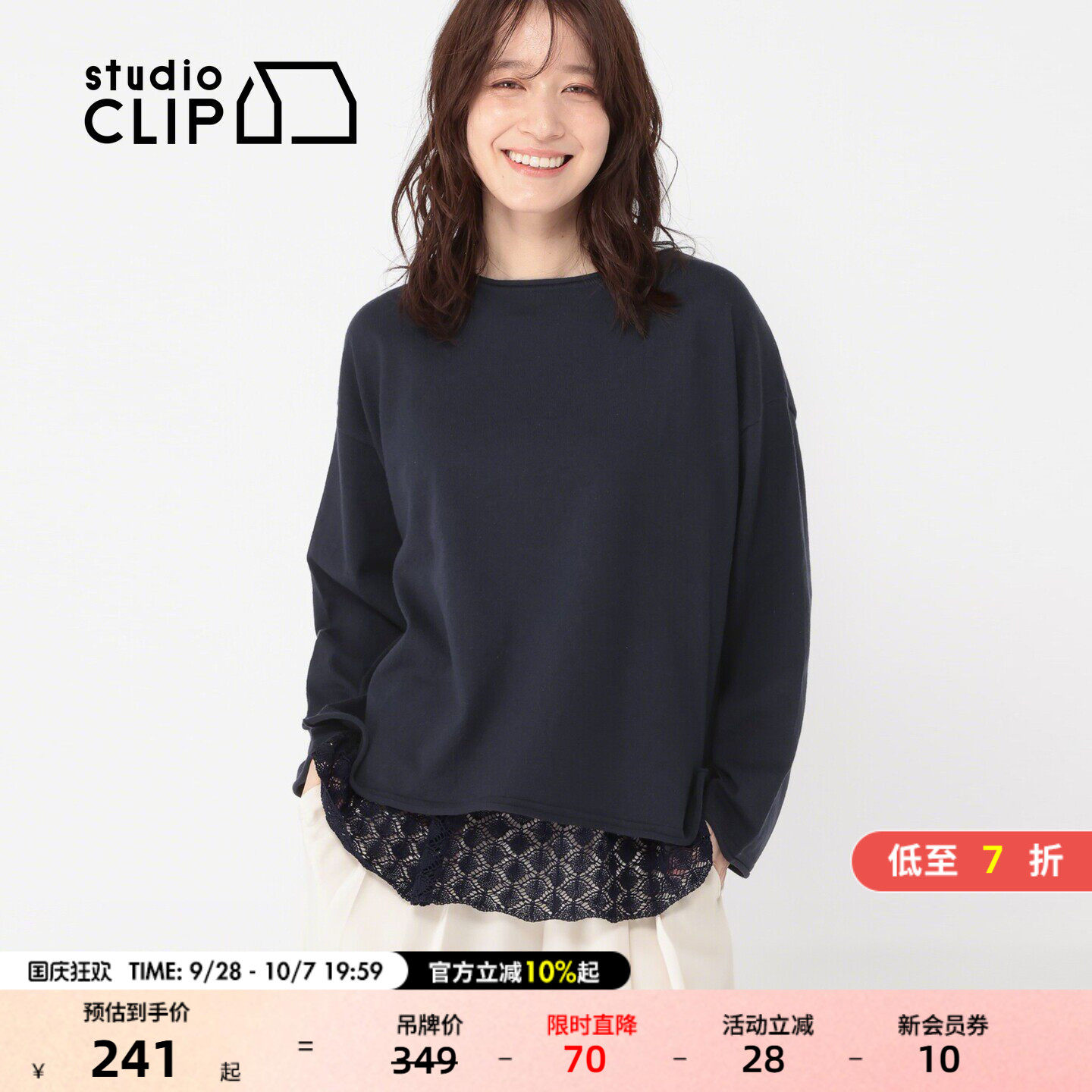 studio CLIP T恤女2026秋季新款蕾丝披肩设计感两件套656647图片