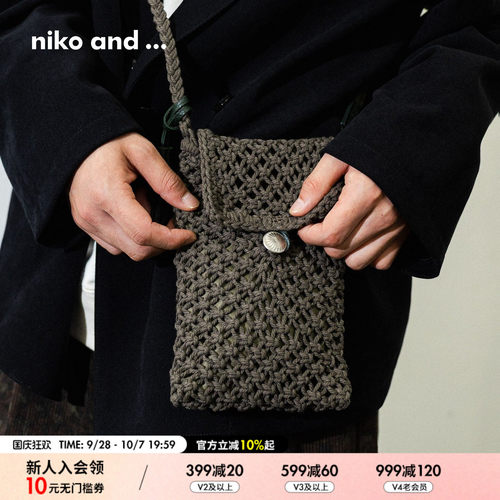 niko and ...包袋2026新款森系粗针钩编翻盖迷你斜挎小包1063569